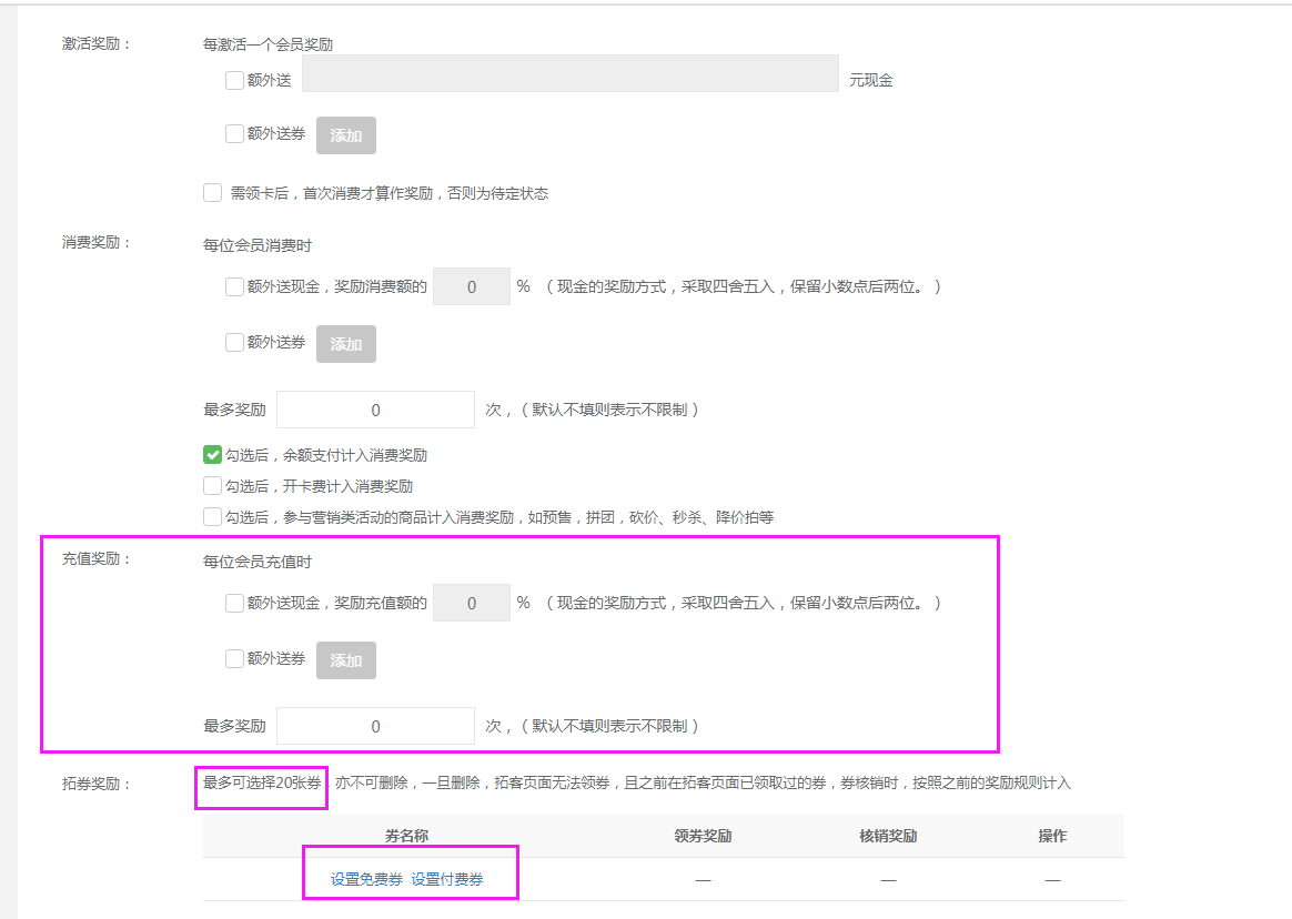 重磅推出新版营销拓客
